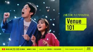 Venue101 — foto 1