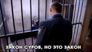 Episodio 28