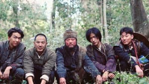 荒野五侠客 — foto 2
