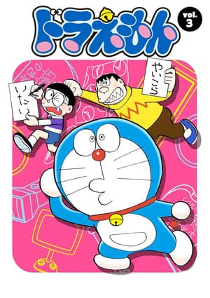 Temporada 3