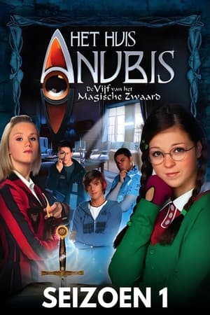 Temporada 1