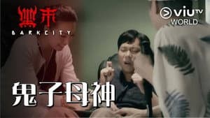 Episodio 2