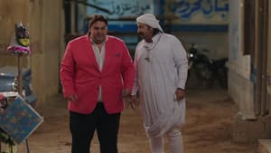 Episodio 4