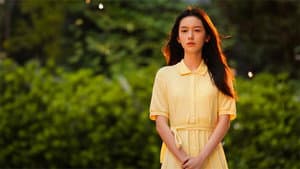 云边有个小卖部 — foto 1