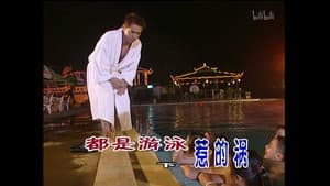 Episodio 794