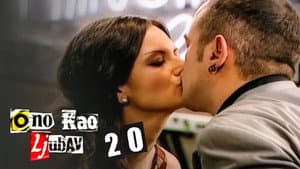 Episodio 20