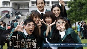 天平上的马尔济斯 — foto 1