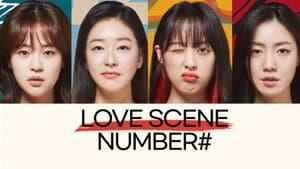 러브씬넘버# — foto 6