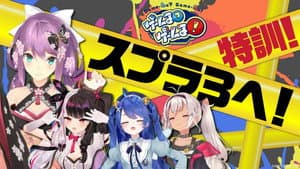 Episodio 10
