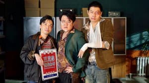 奇妙能力哥 — foto 1