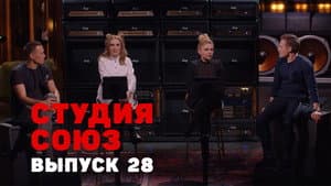 Episodio 3