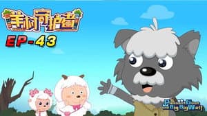 Episodio 43