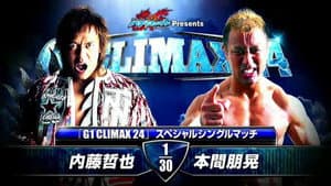 NJPW G1 Climax 24: Day 12 (Final) — foto 6