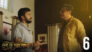 Episodio 6
