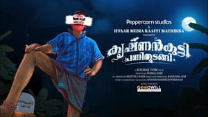 കൃഷ്ണൻകുട്ടി പണി തുടങ്ങി — foto 1