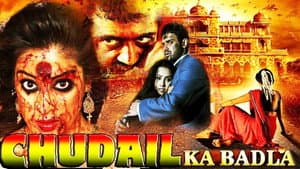 Chudail Ka Badla — foto 1