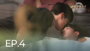 Episodio 4