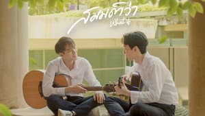 สมมติว่า — foto 3