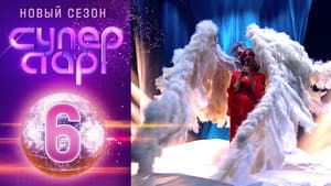 Episodio 6