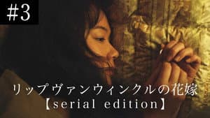 Episodio 3