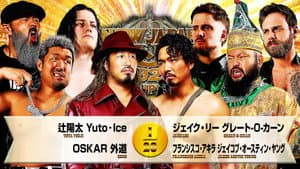 NJPW New Japan Cup 2026 - Day 9 — foto 4