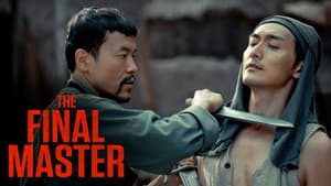 师父 — foto 4