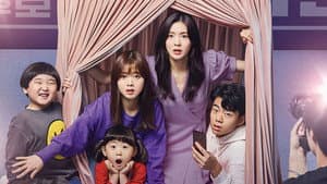 위대한 쇼 — foto 1