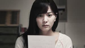トリハダ -劇場版2- — foto 1