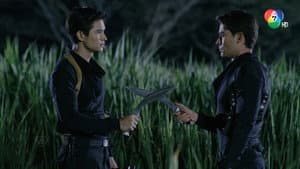 Episodio 2