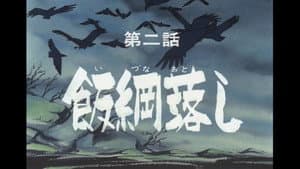 Episodio 2