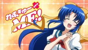 れすきゅーME! — foto 1