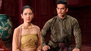 ตํานานสมเด็จพระนเรศวรมหาราช ภาค ๓ ยุทธนาวี — foto 1