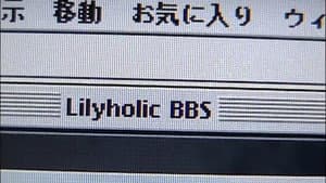 呼吸  「リリイ・シュシュのすべて」のすべて — foto 2