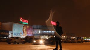 Безсловие — foto 5
