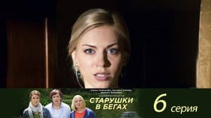 Episodio 6