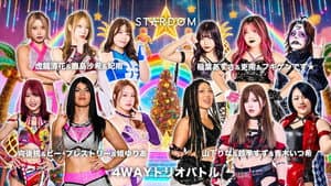 STARDOM YEAREND X'mas NIGHT 2025 — foto 4