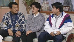 Episodio 197
