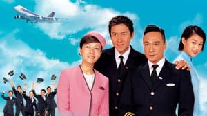 衝上雲霄 — foto 3