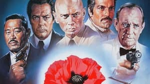 The Poppy Is Also a Flower — foto 1