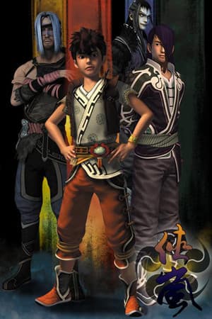 Temporada 2