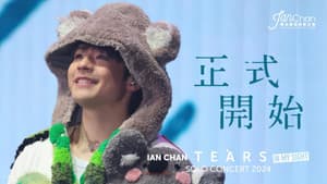 陳卓賢 Ian Chan "TEARS" IN MY SIGHT" Solo Concert 2024 演唱會 — foto 1
