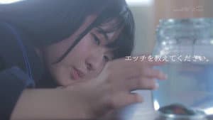「私にエッチを教えてください。」門限8時の箱入り娘。久我まどか AV DEBUT — foto 1