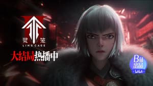 Episodio 12