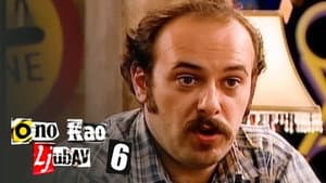 Episodio 6
