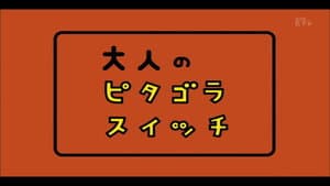 Episodio 1