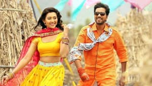 Bangaru Bullodu — foto 1