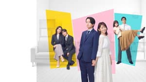 私たちが恋する理由 — foto 1