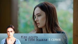 Episodio 5