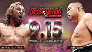 NJPW Destruction in Hiroshima 2018 — foto 2
