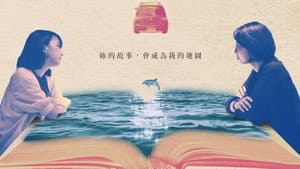 她說 — foto 1